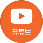 유튜브 등록이미지