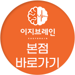 본점바로가기 등록이미지