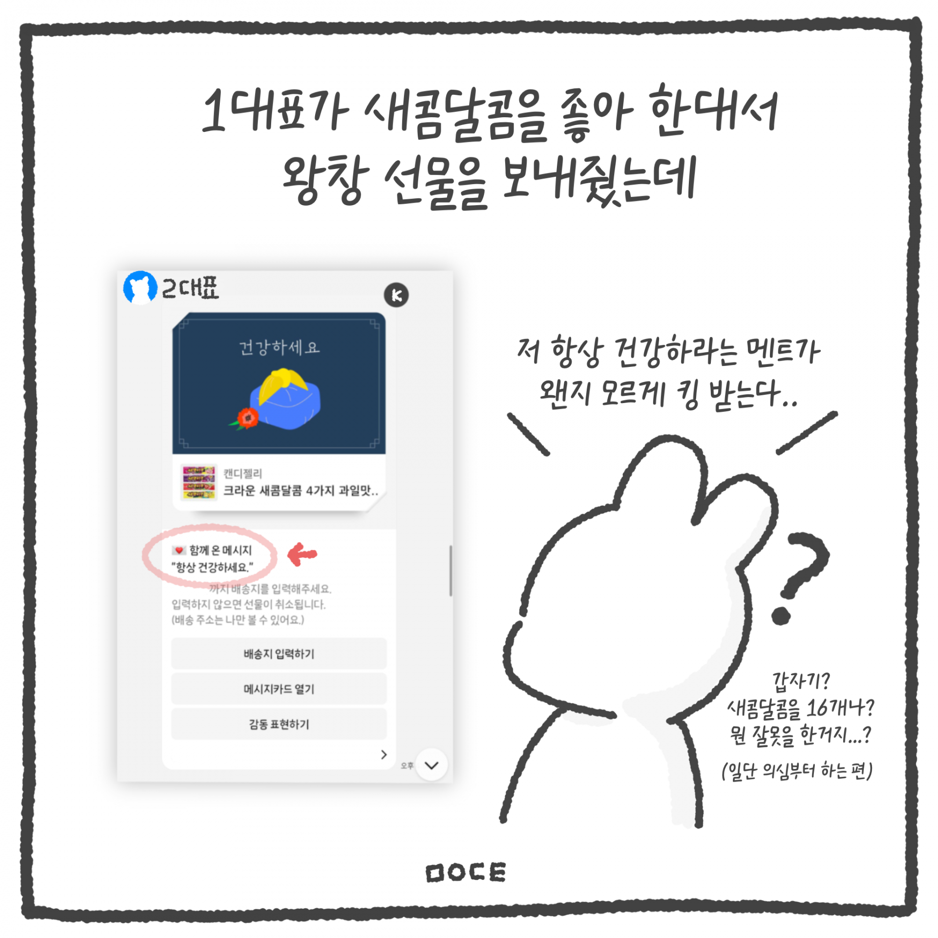 17823d3099b86.png