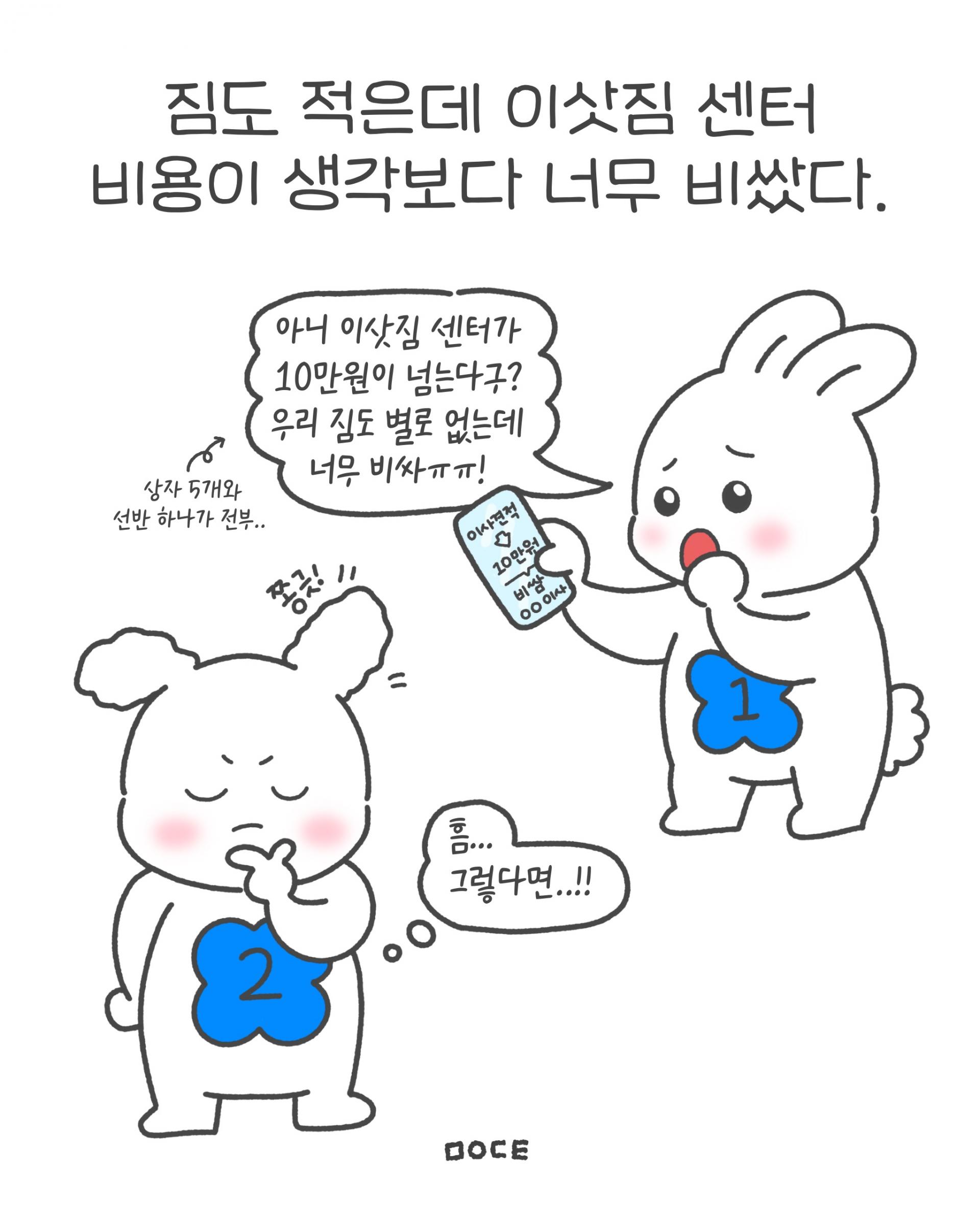 8ff3b608b1224.jpg