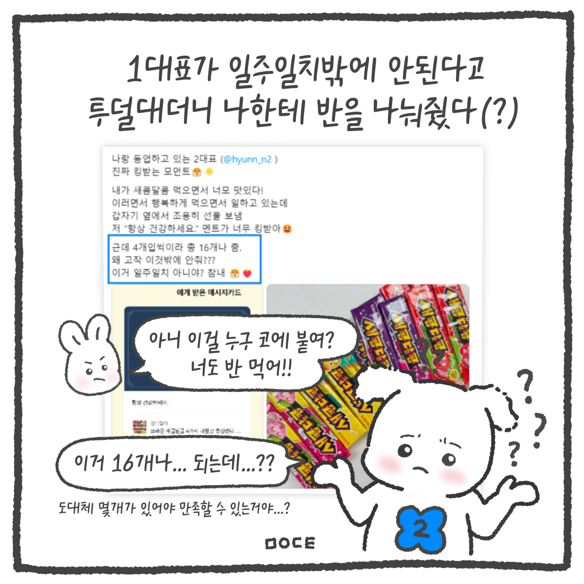 bdeb7f2ab207f.png
