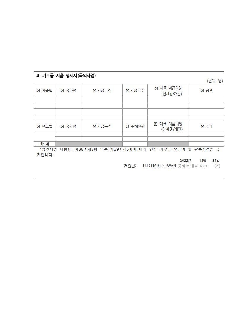 5cb002994146f.png