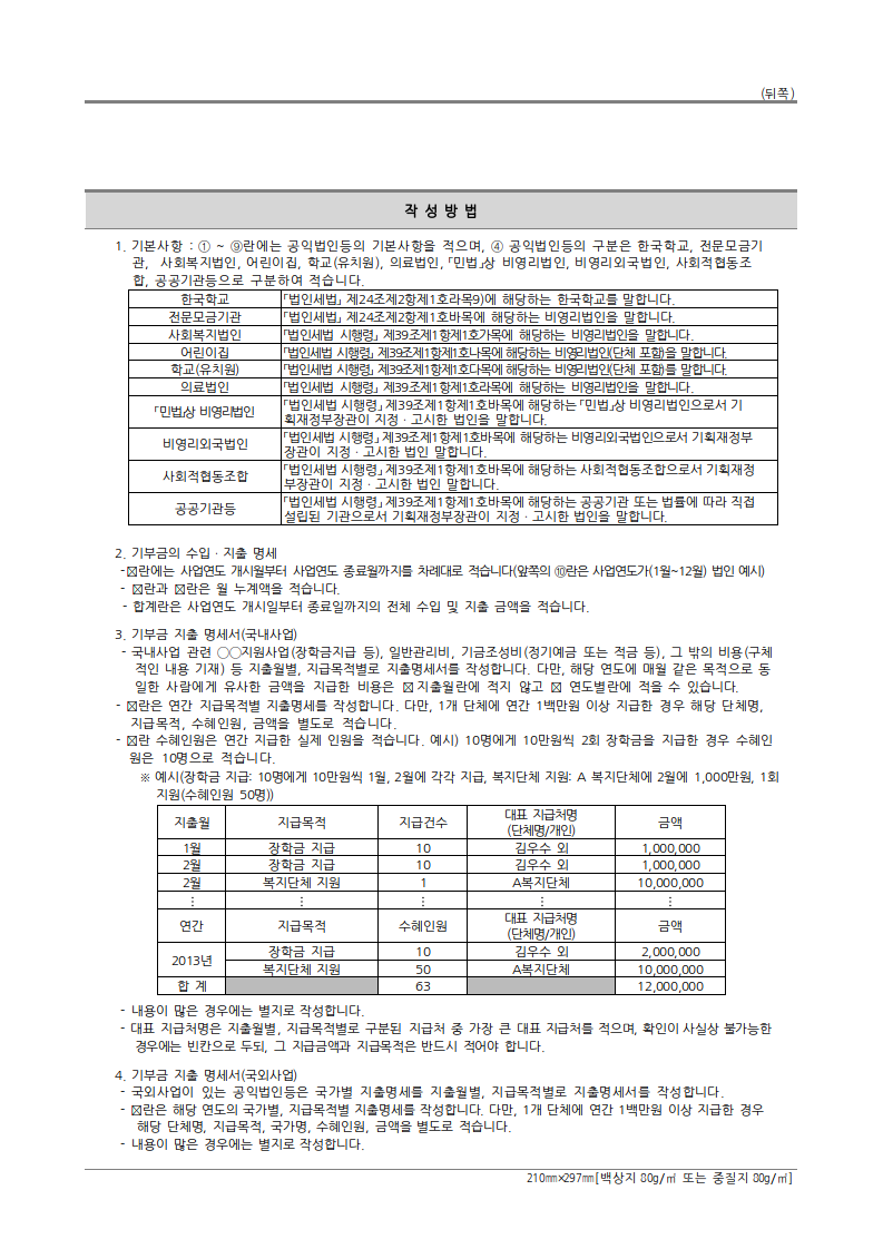 647c1a465a687.png