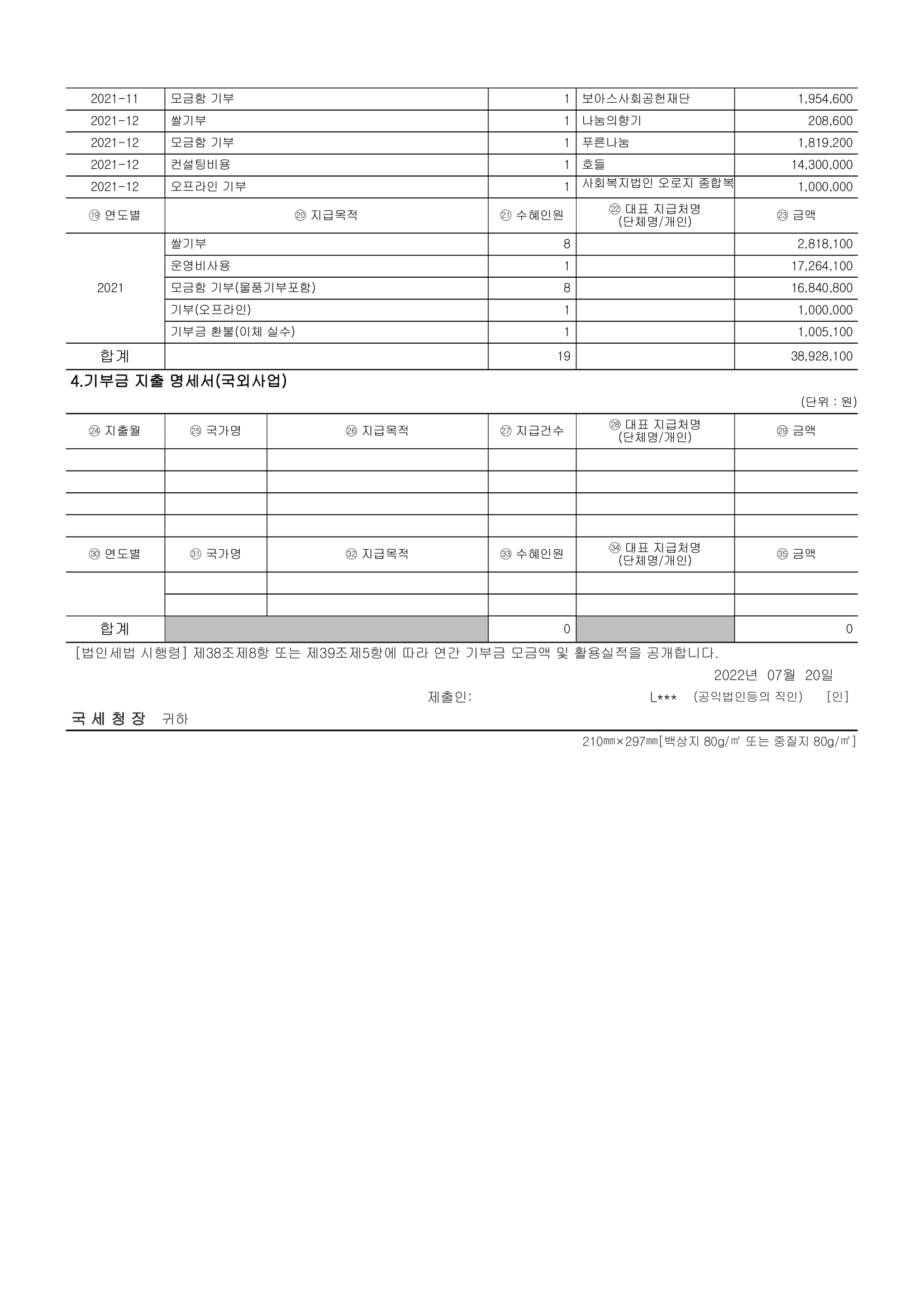 c95f591279486.png
