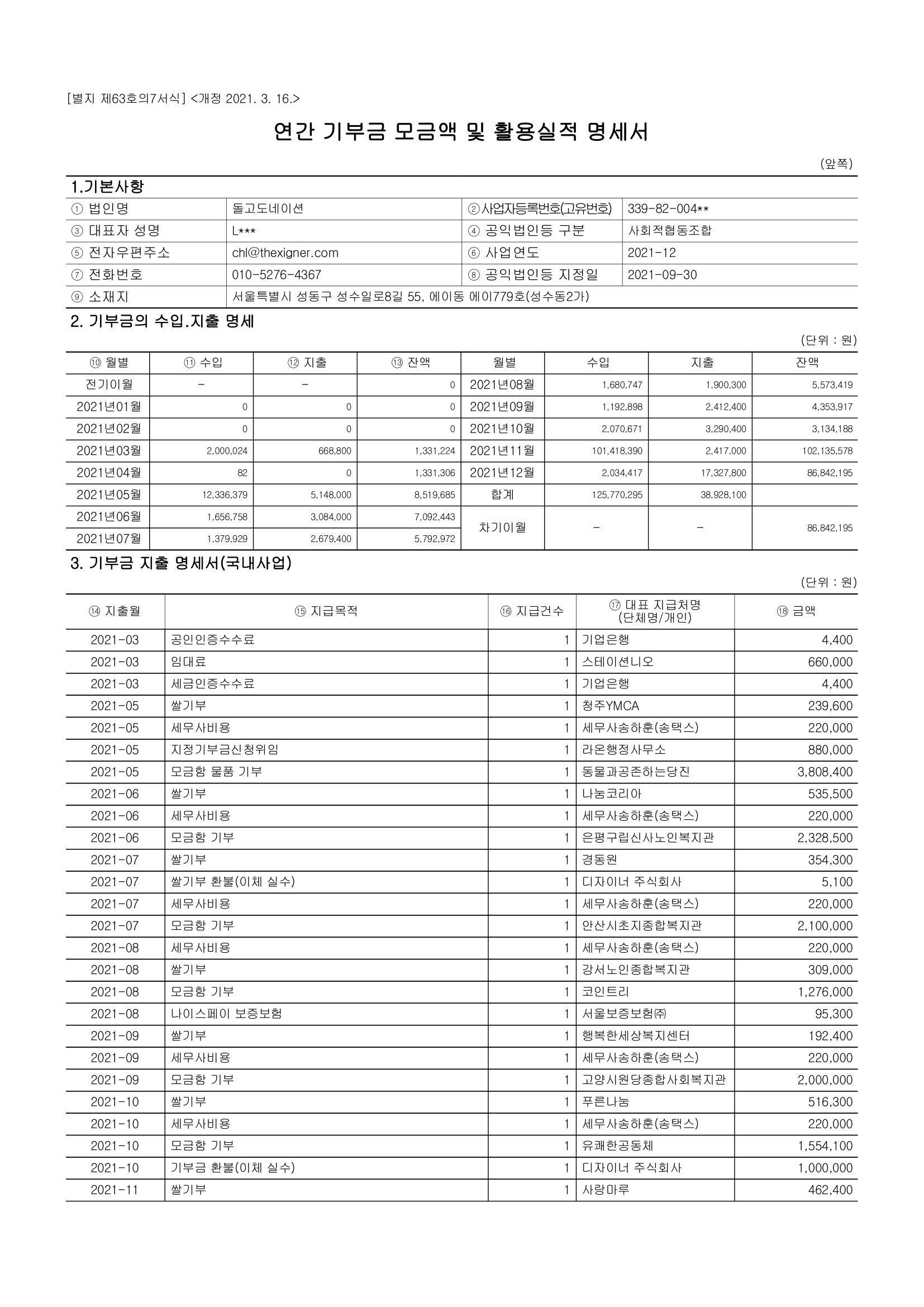 ff815749e3713.png