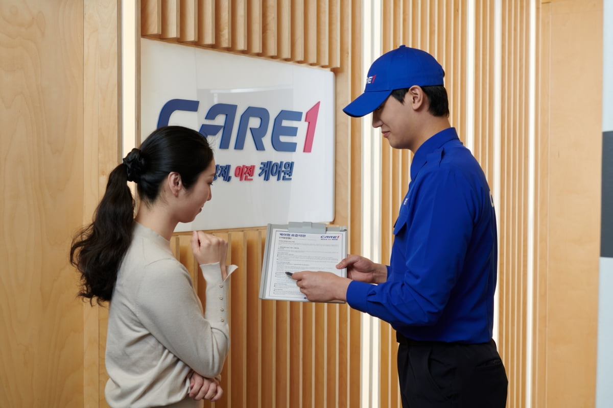 케어원-서비스-컨설턴트