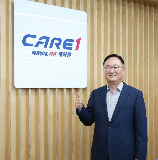 케어원-해충방제-클린케어-김호영 회장