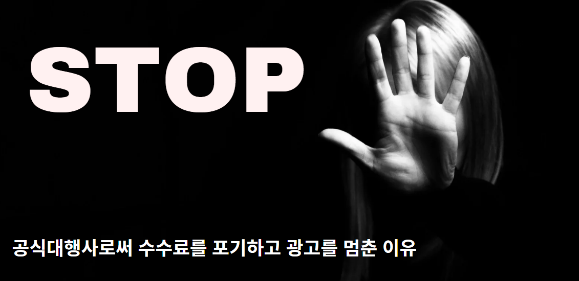 공식대행사1