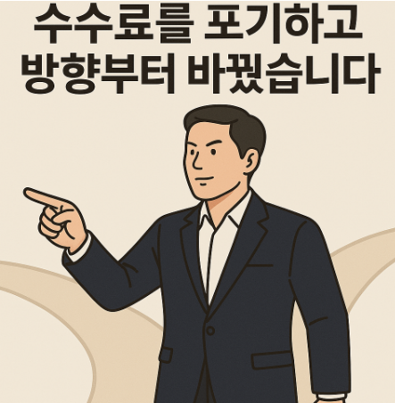 공식대행사13