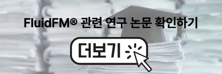 FluidFM® 관련 연구 논문 확인하기