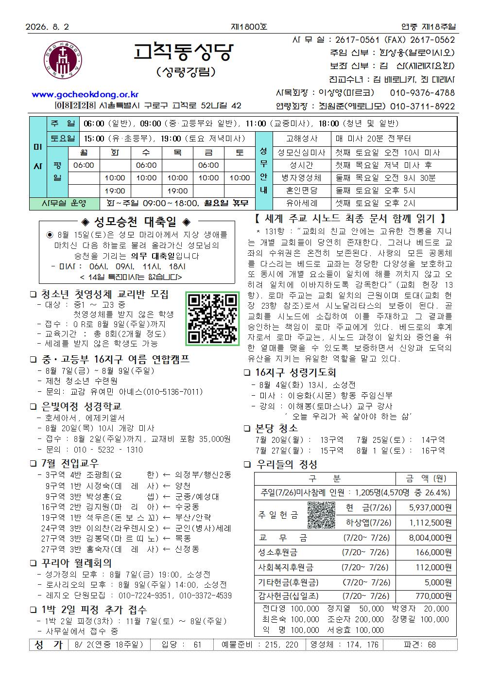 a6ff180c06356.jpg
