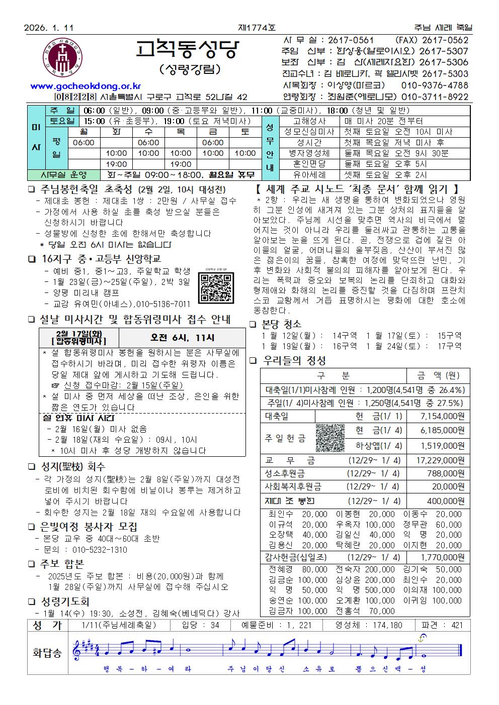 cc7dfc37a4d96.jpg