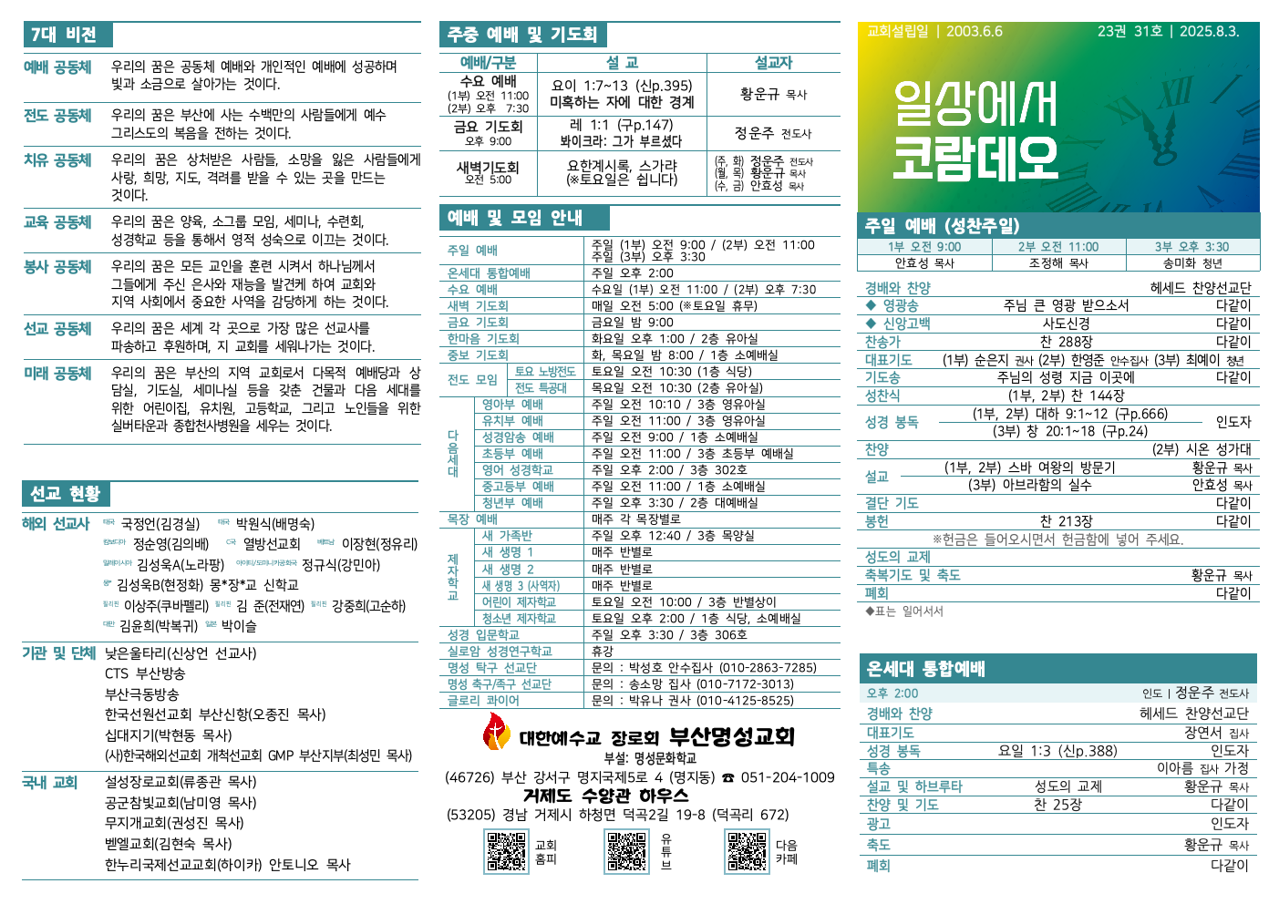 33743a526836d.png
