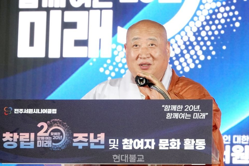 금산사 복지원 이사장 덕림 스님이 격려사를 하고 있다.