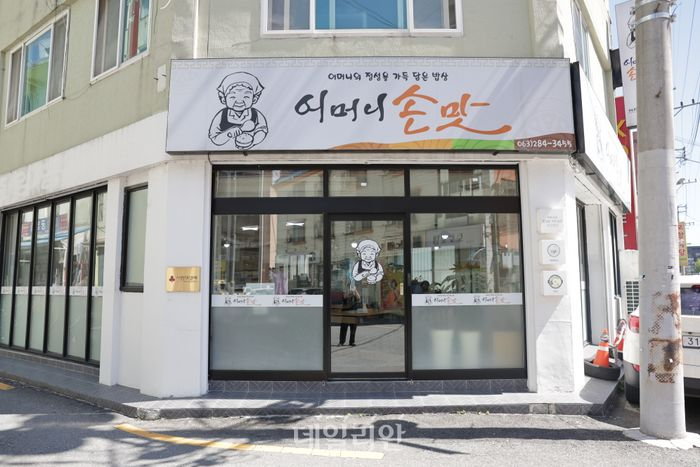 ⓒ한국노인인력개발원