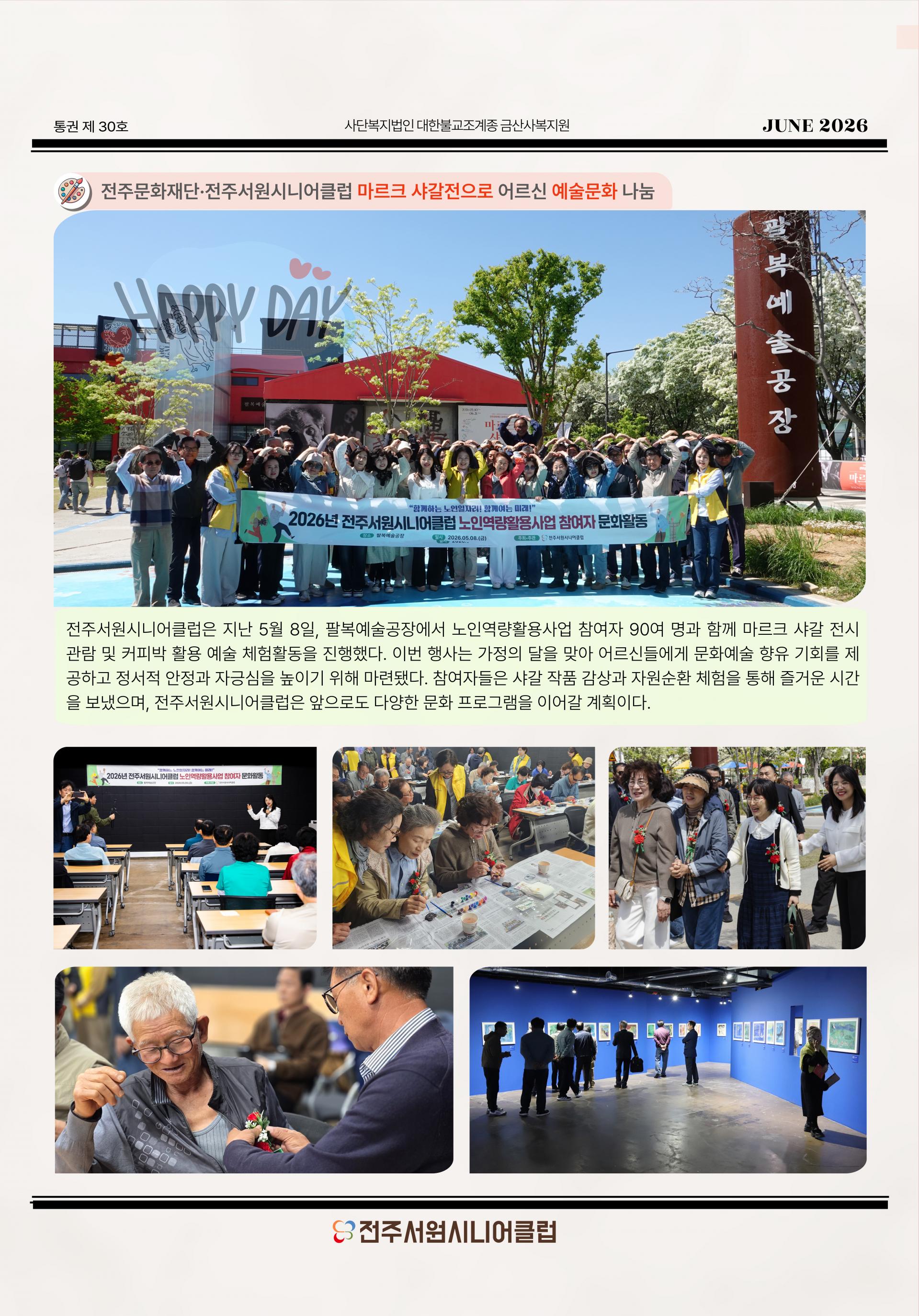 7a6abcd2343d1.jpg