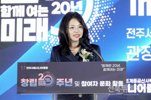 김경옥 전주시서원시니어클럽 단장께서 기념행사시 환영사를 전하고 있는 모습