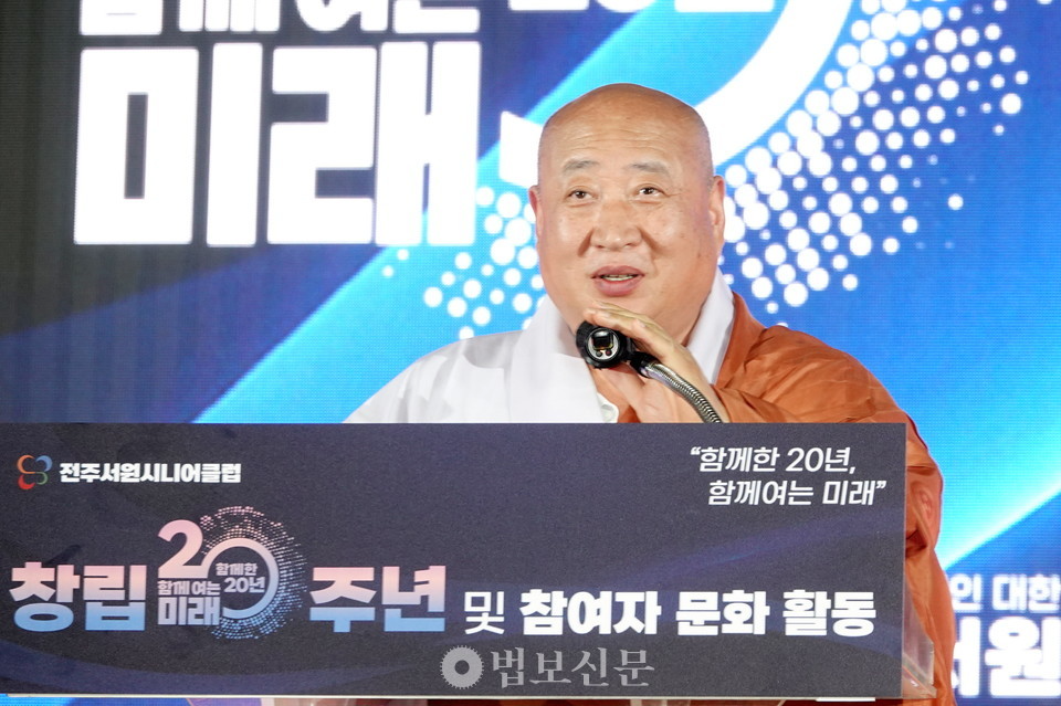 금산사 복지원 이사장 덕림 스님.