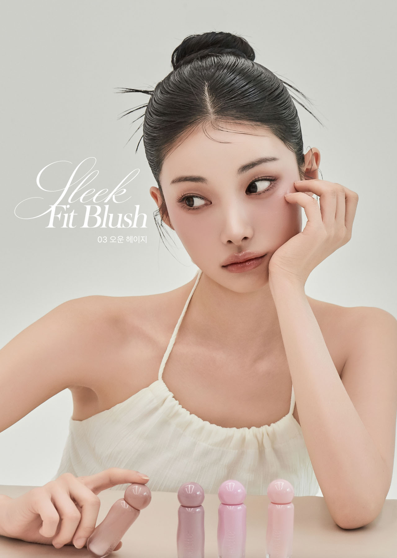 모렛 Sleek Fit Blush 03 오운 헤이지