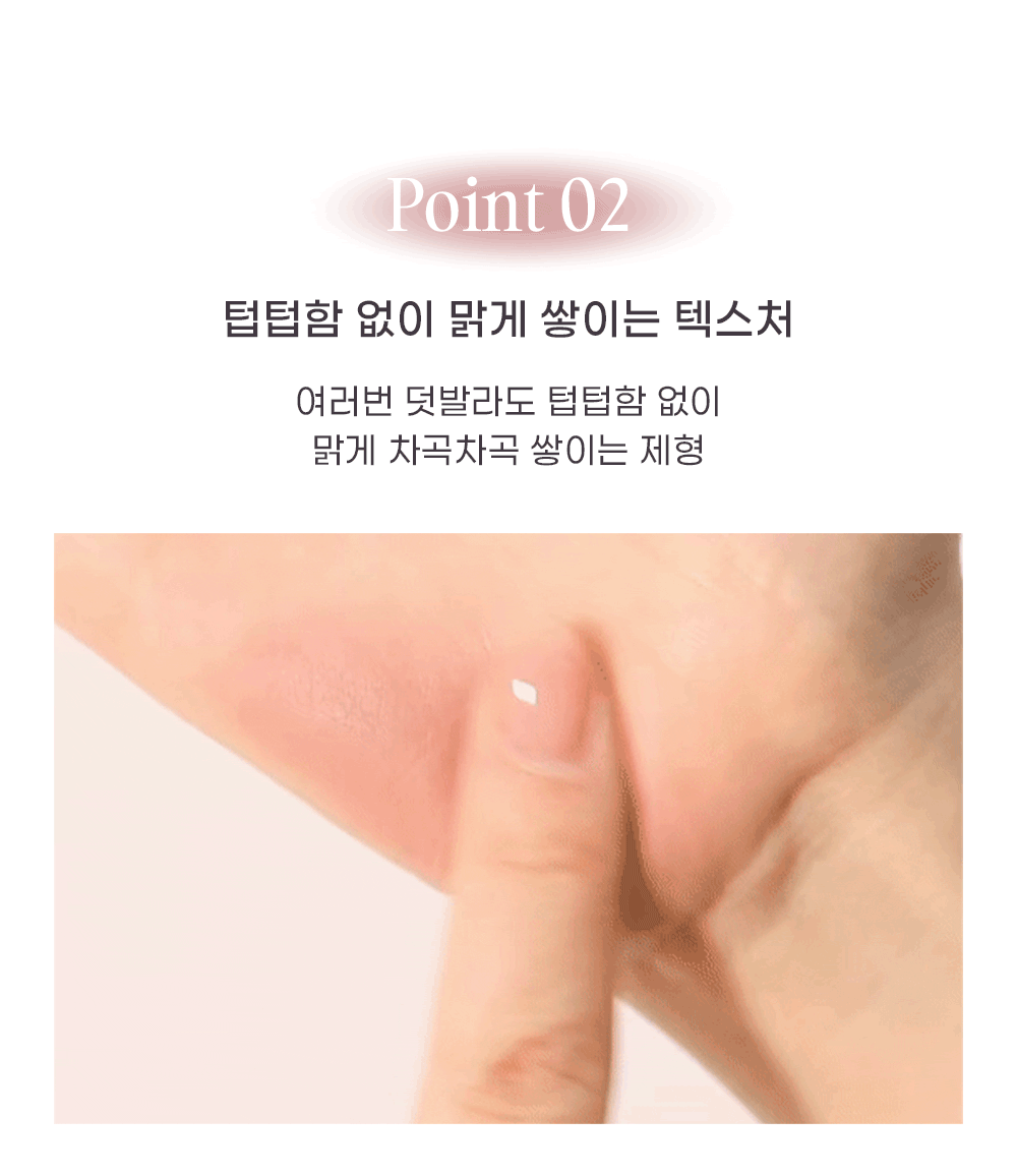 모렛 molette 뷰파인더 섀도우 팔레트 포엠클래스