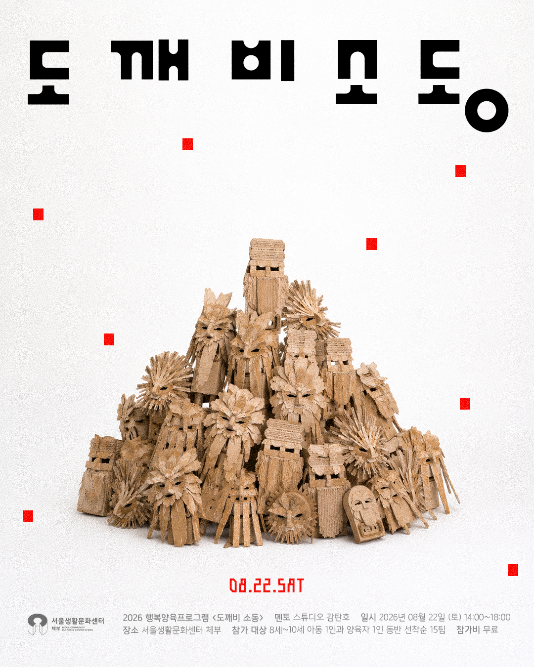 090310f5eea50.png