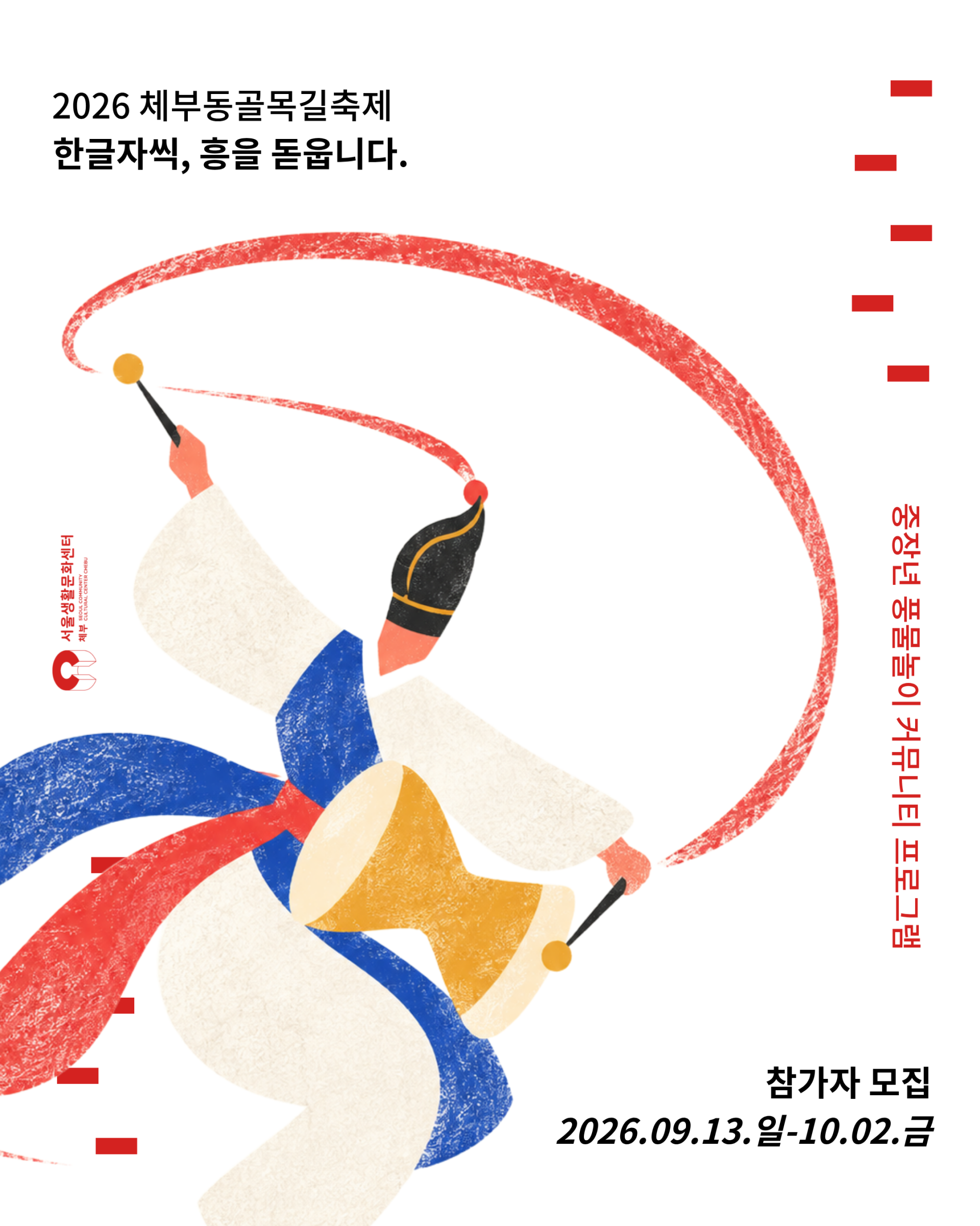 19ec564c87e68.png