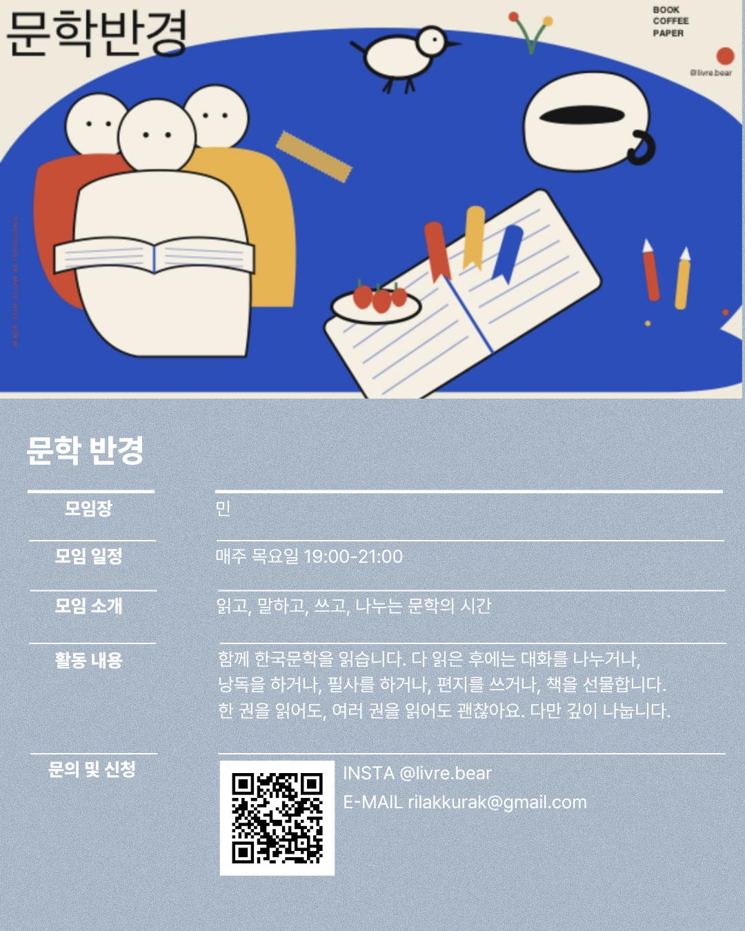 2c41a481480ee.png
