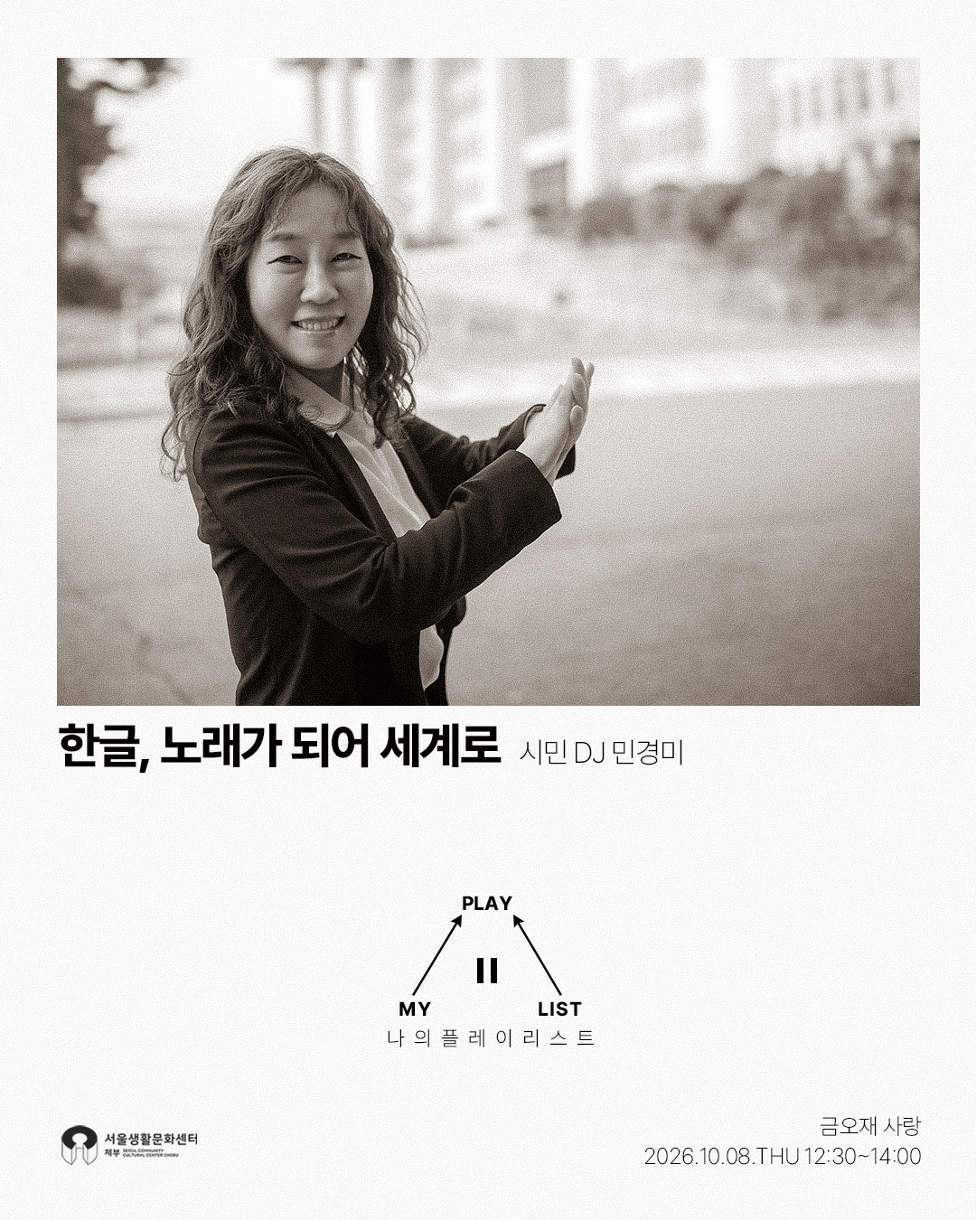 4961371edeb76.png