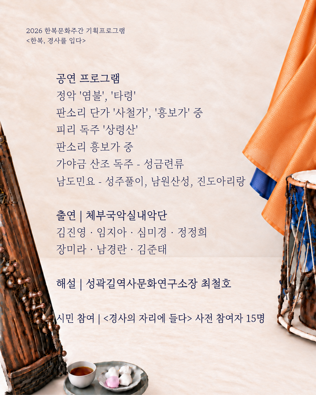 54227ee6740cd.png
