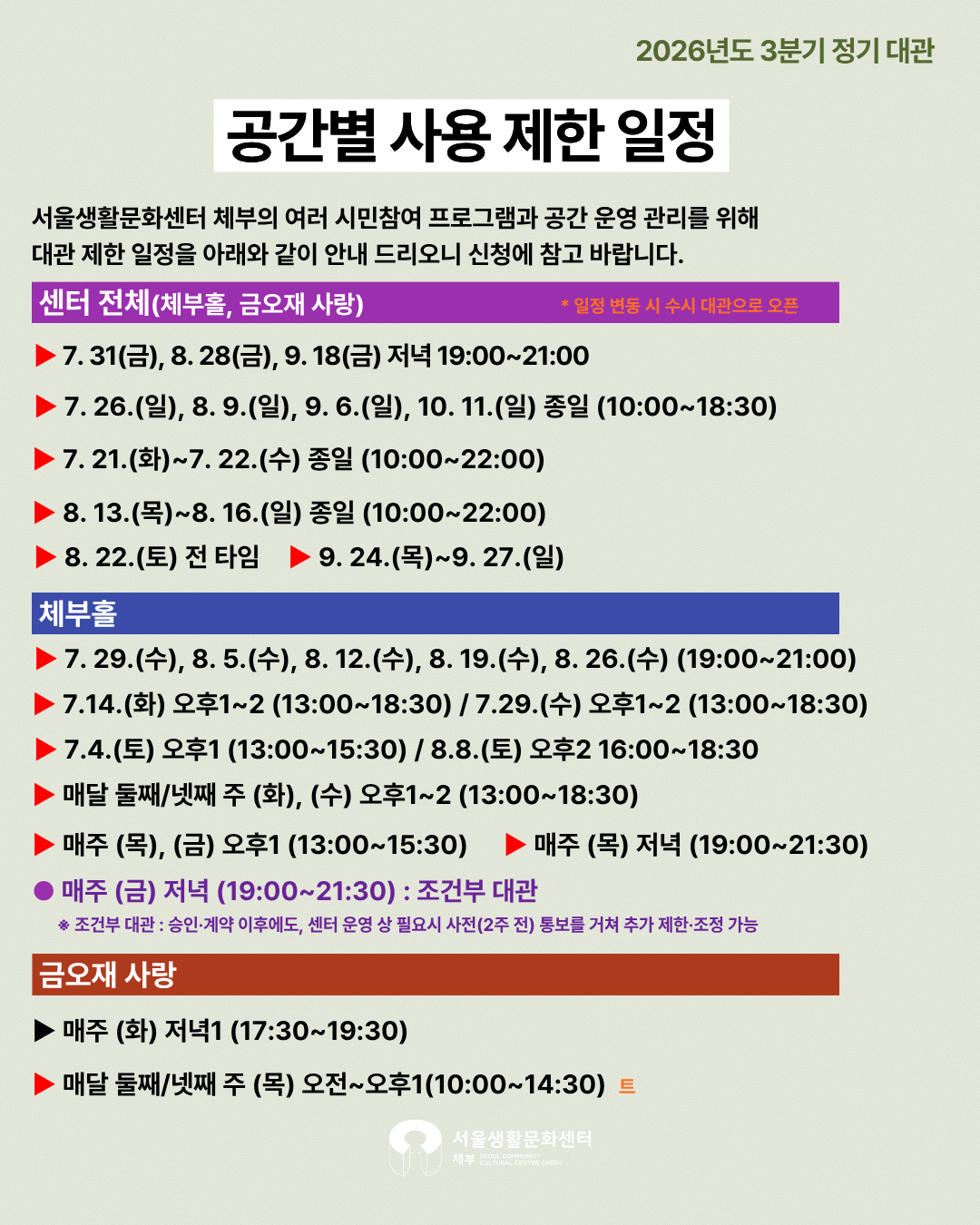 6345bcf072d47.png