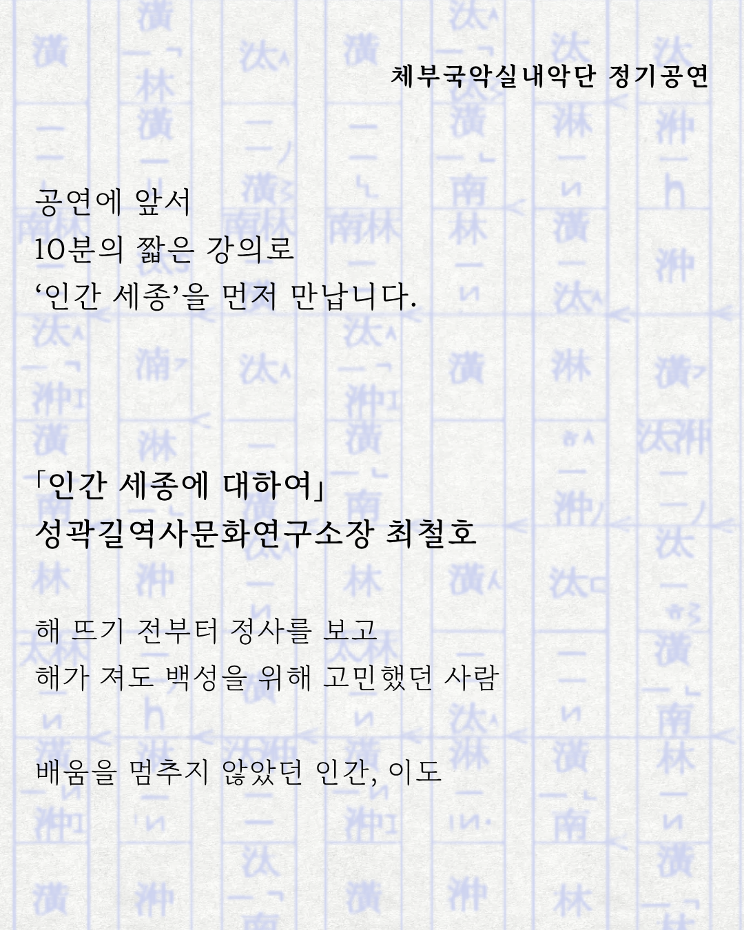 672eb098c2575.png