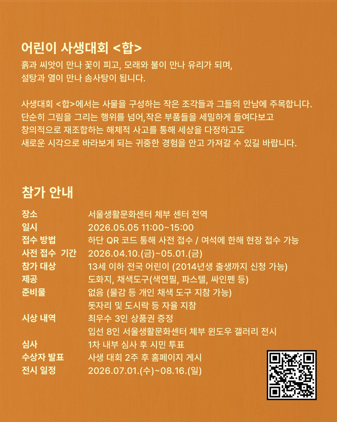 68d9890622945.png