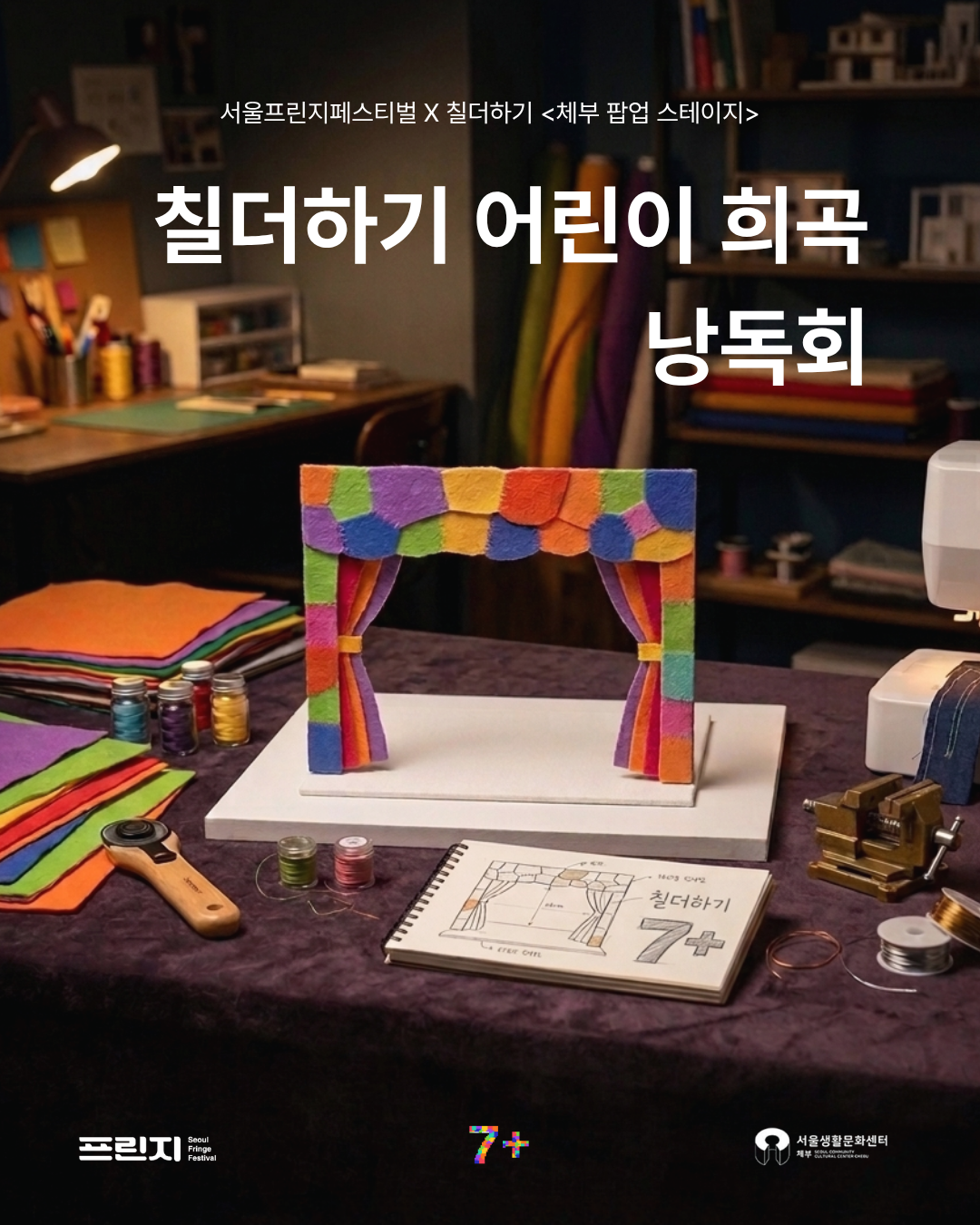 93e534d839455.png