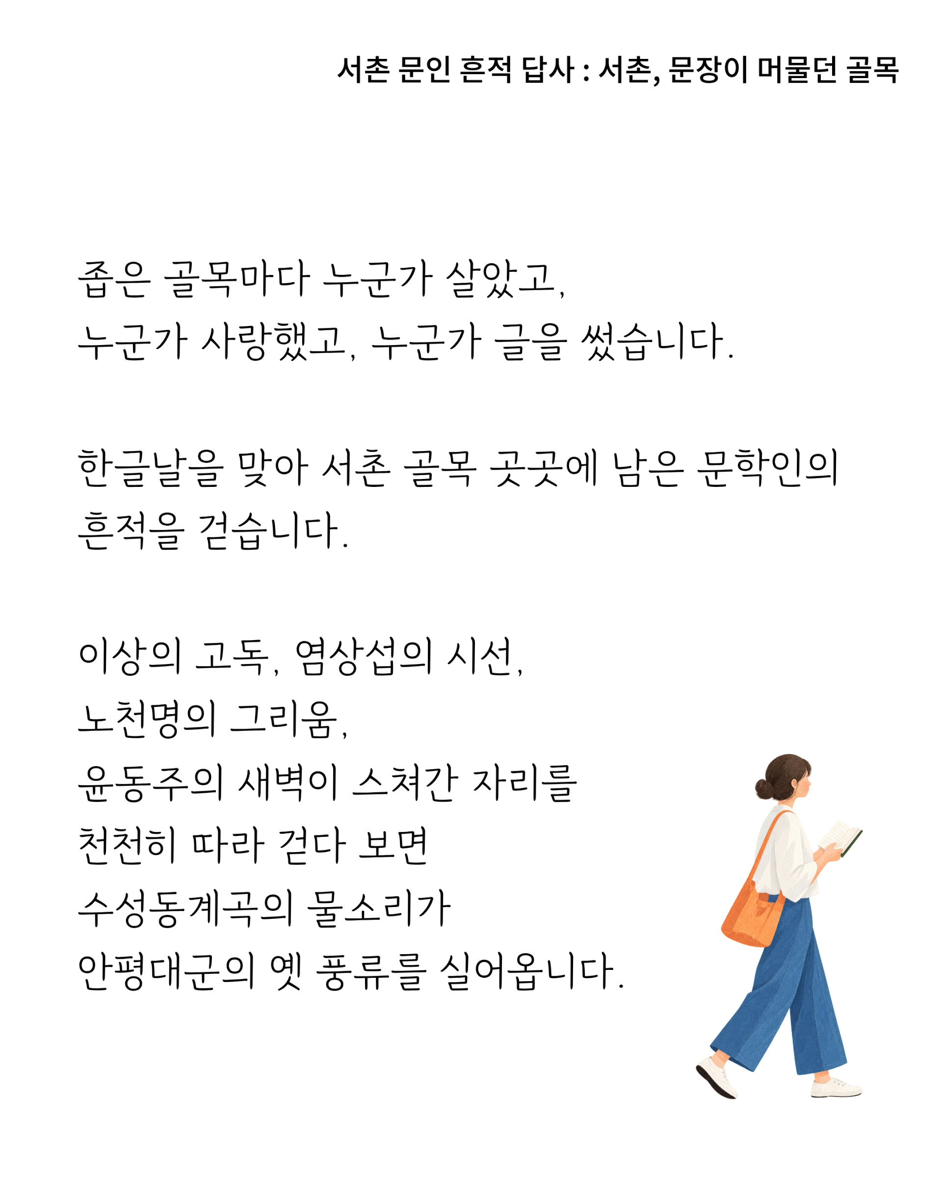 96ca433beb925.png