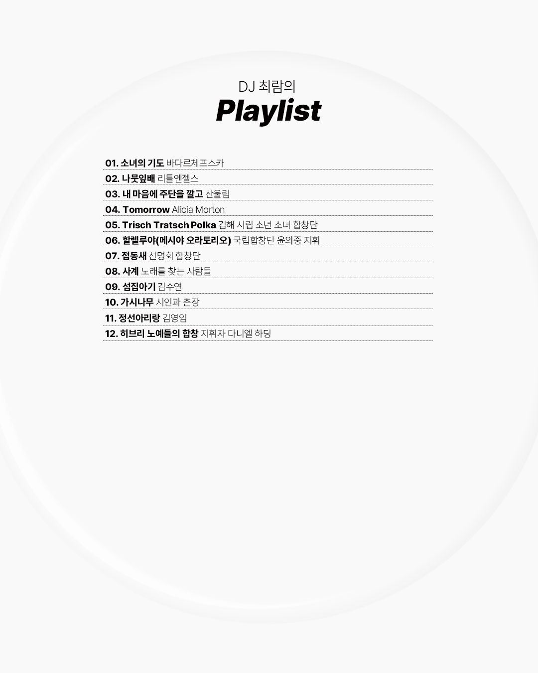 9f238915bbed2.png