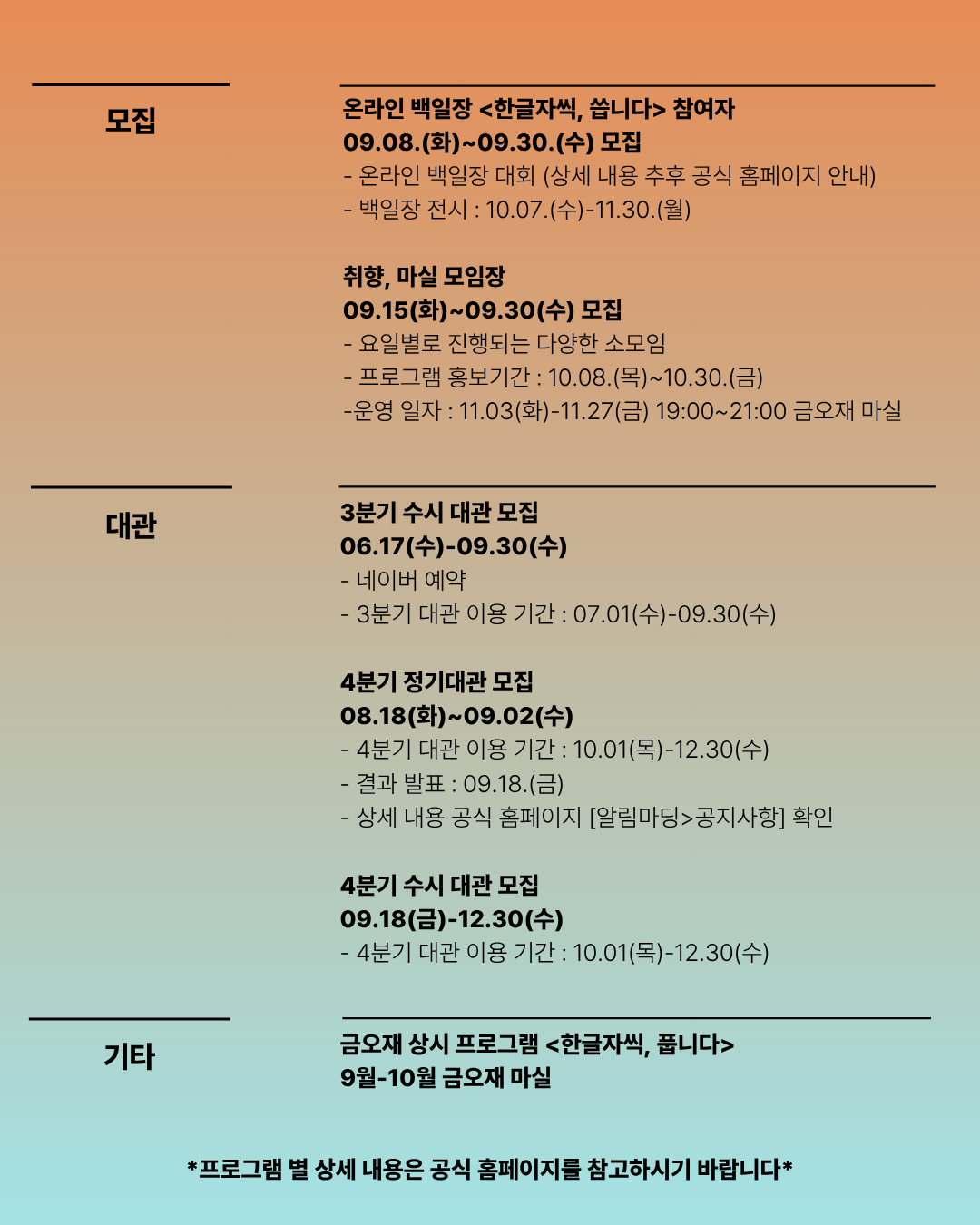 d43d11368cab2.png