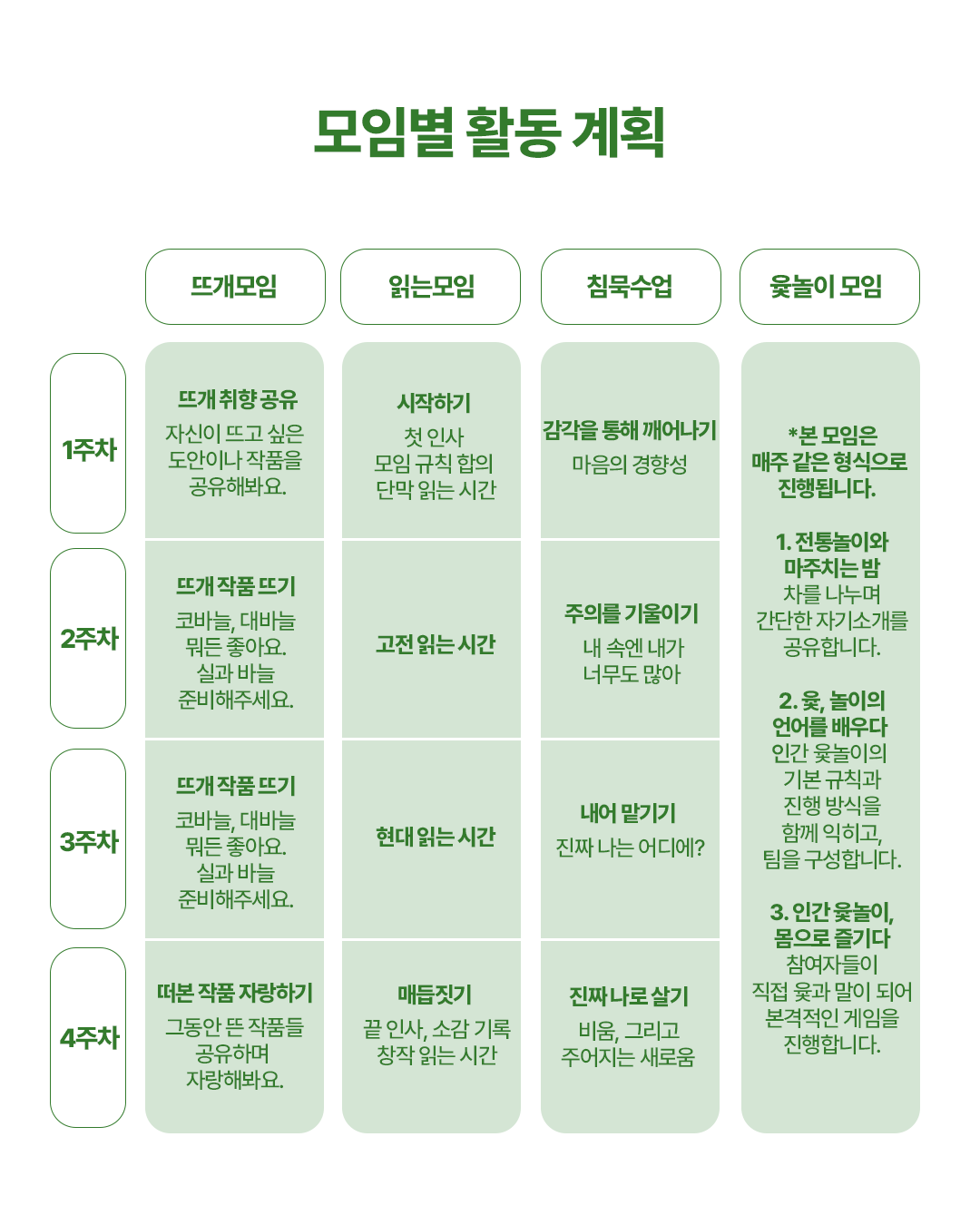 fbcf1569351e8.png