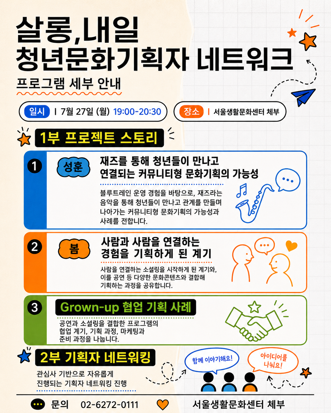 fd071b4b6335d.png