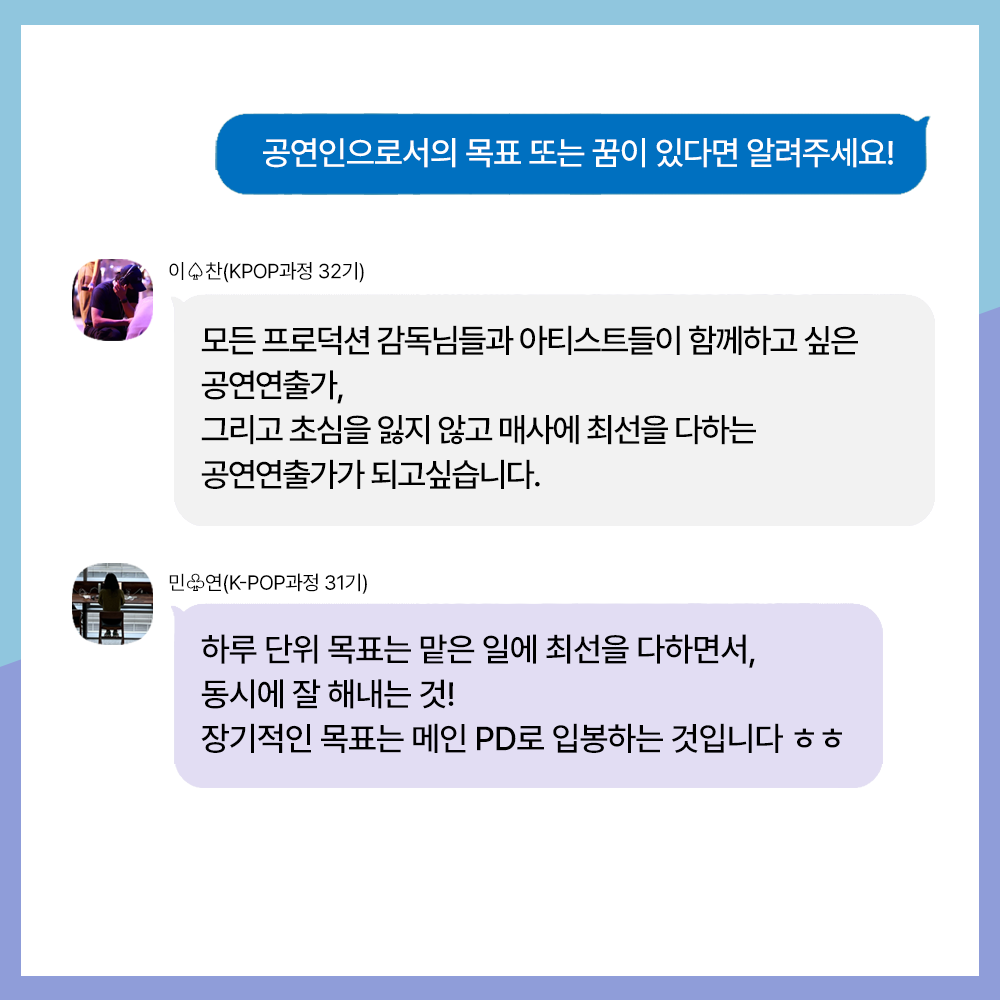 스파크아카데미 KPOP콘서트 공연현장 콘서트취업 크림라이브유나이티드 쇼케이스 단독콘서트