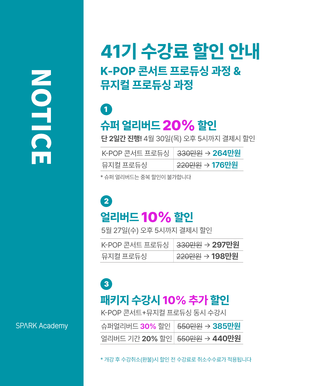 231d264d6700a.png