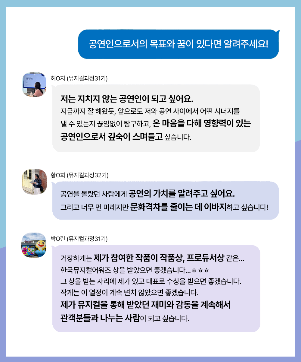 스파크아카데미 뮤지컬프로듀싱 뮤지컬공연현장진출 하랑씨어터 오픈리뷰 라이브커넥션 핑크퐁 뮤지컬연출 뮤지컬홍보 뮤지컬제작