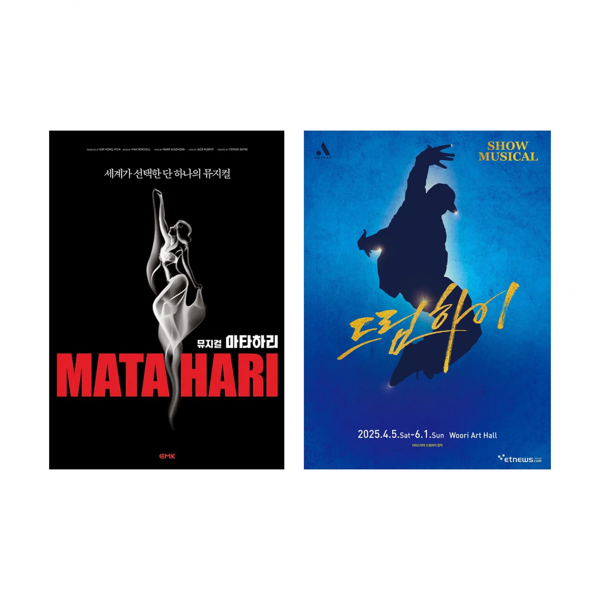 SPARKacademy 스파크아카데미 스파크아카데미취업 공연취업 뮤지컬취업 뮤지컬의상 마타하리 드림하이 의상팀 의상크루