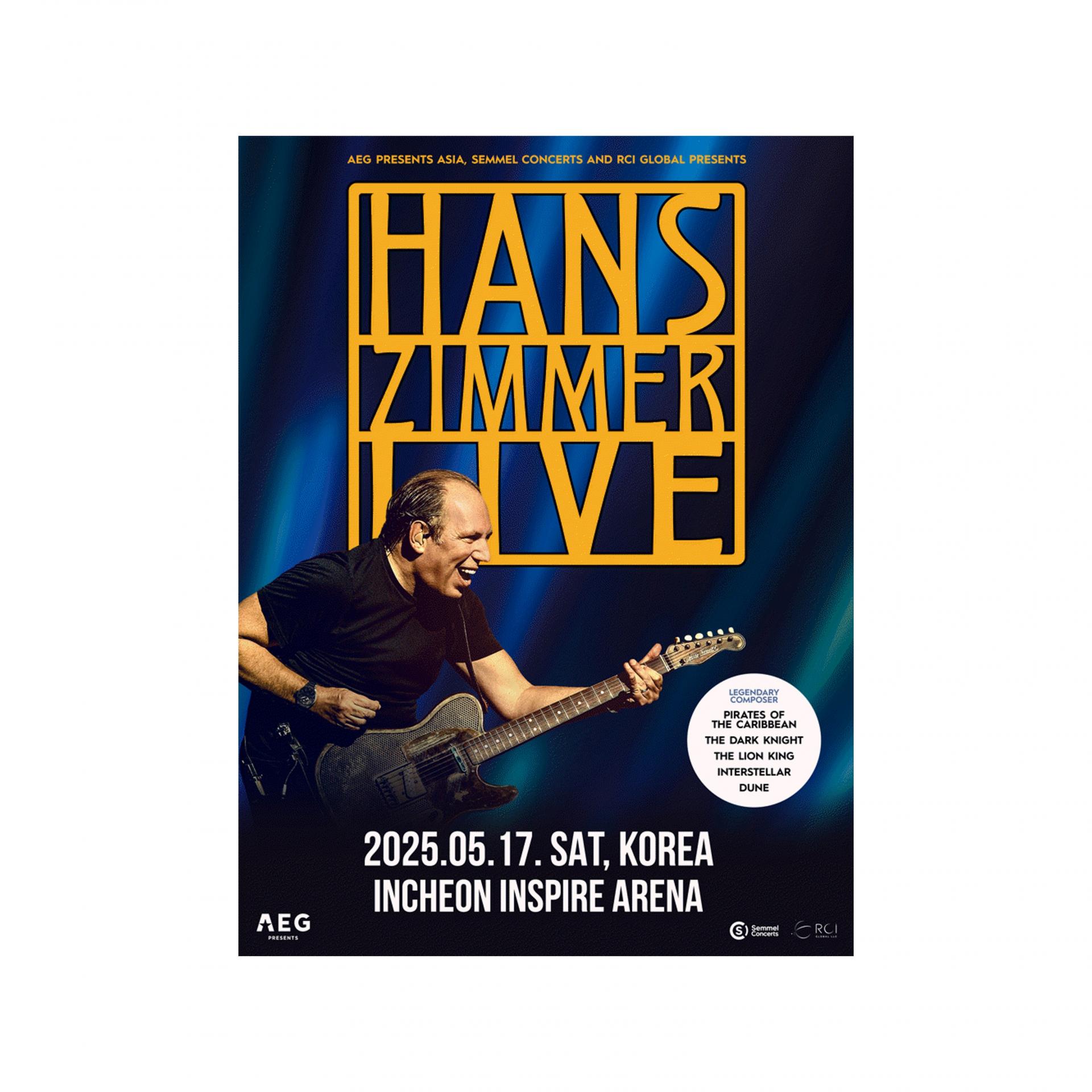 SPARKacademy 스파크아카데미 스파크아카데미취업 공연취업 콘서트취업 콘서트무대감독 콘서트무대크루 내한공연 한스짐머 콘서트무대팀