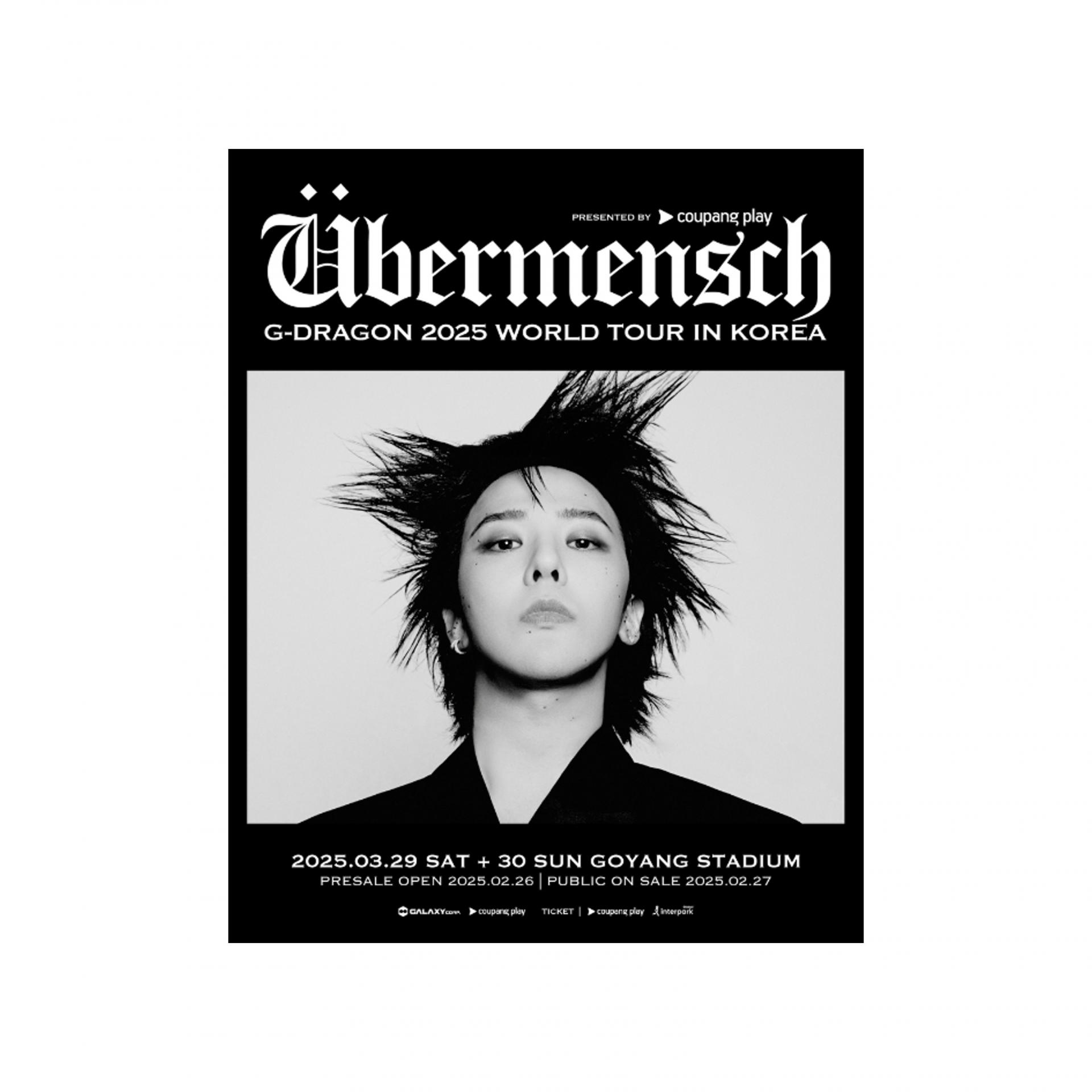 SPARKacademy 스파크아카데미 스파크아카데미취업 공연취업 콘서트취업 kpop콘서트 지드래곤 지디콘서트 통역 공연통역