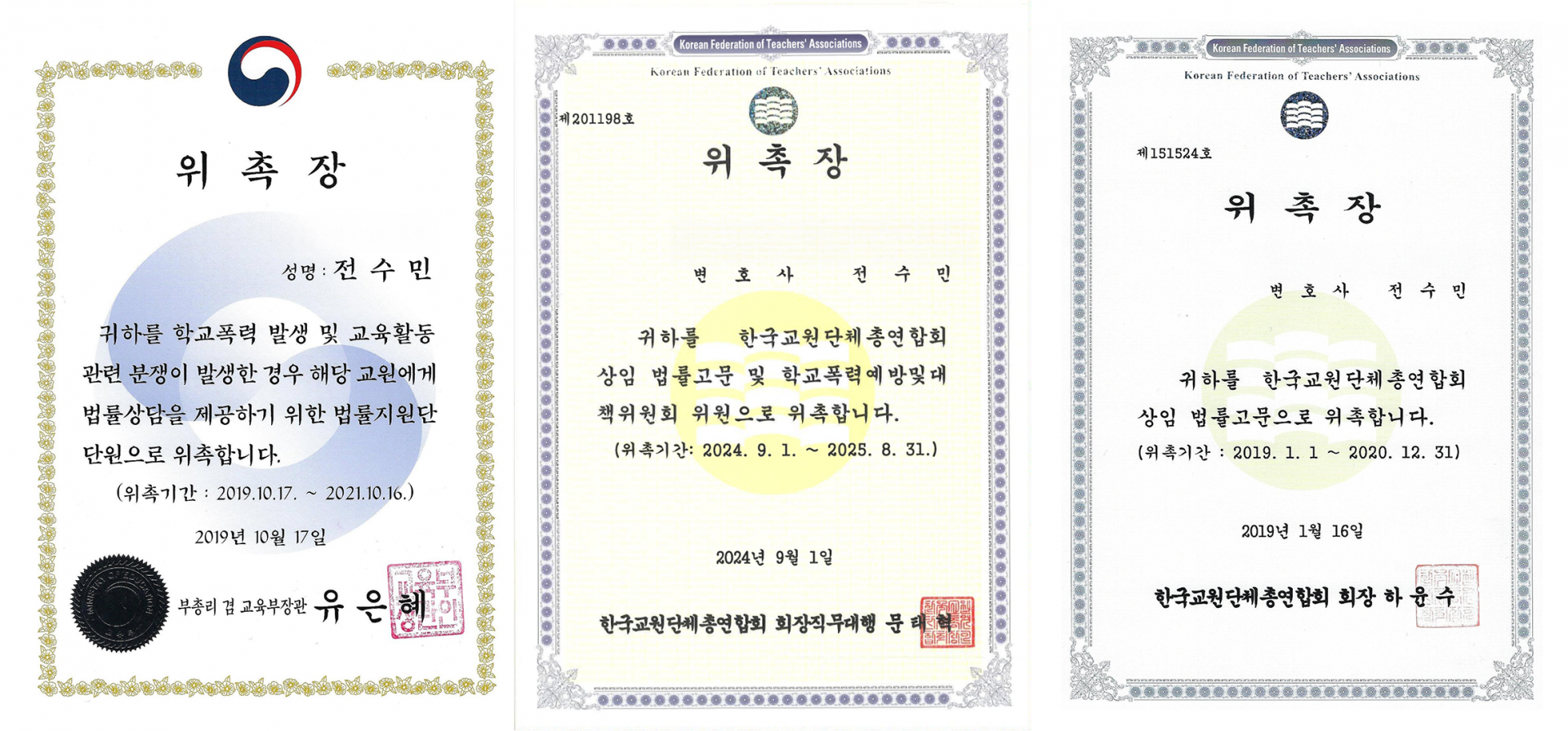 음주운전) 음주운전재범 벌금 - 5년 내 2회 적발, 벌금형 선처받은 사례 : 법무법인 클래식 교원소청 대응팀