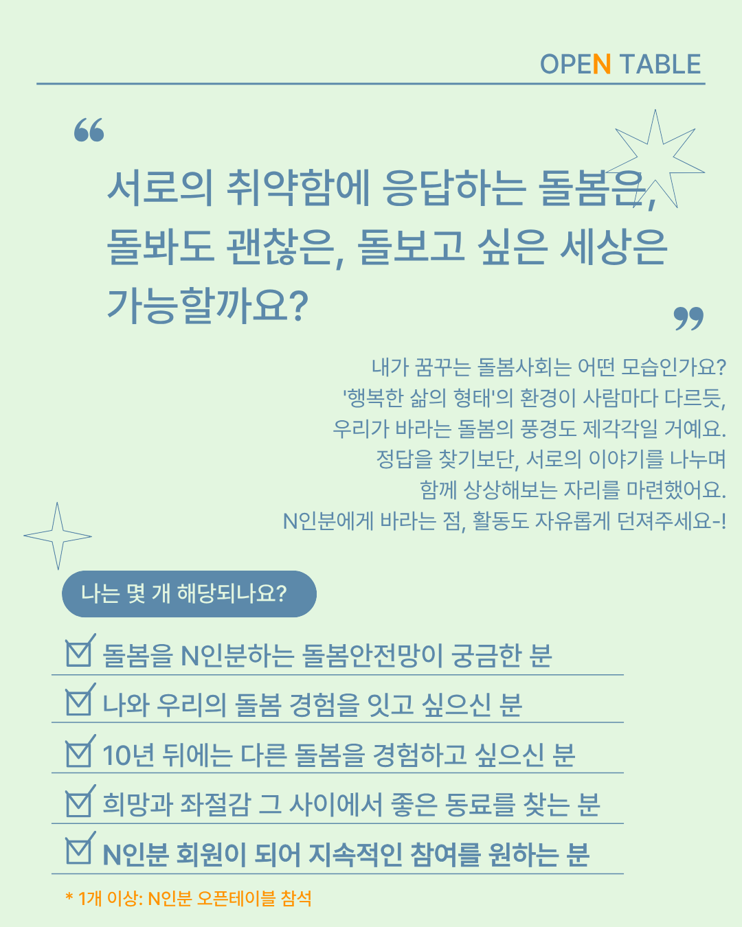 KakaoTalk_20251024_152728002_03.png