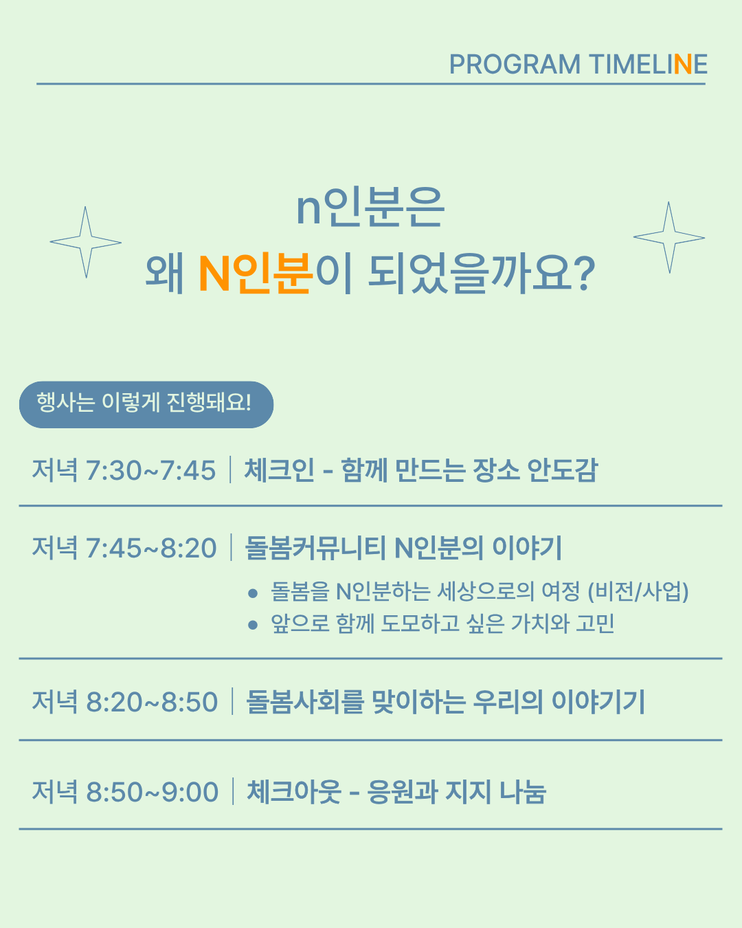 KakaoTalk_20251024_152728002_02.png