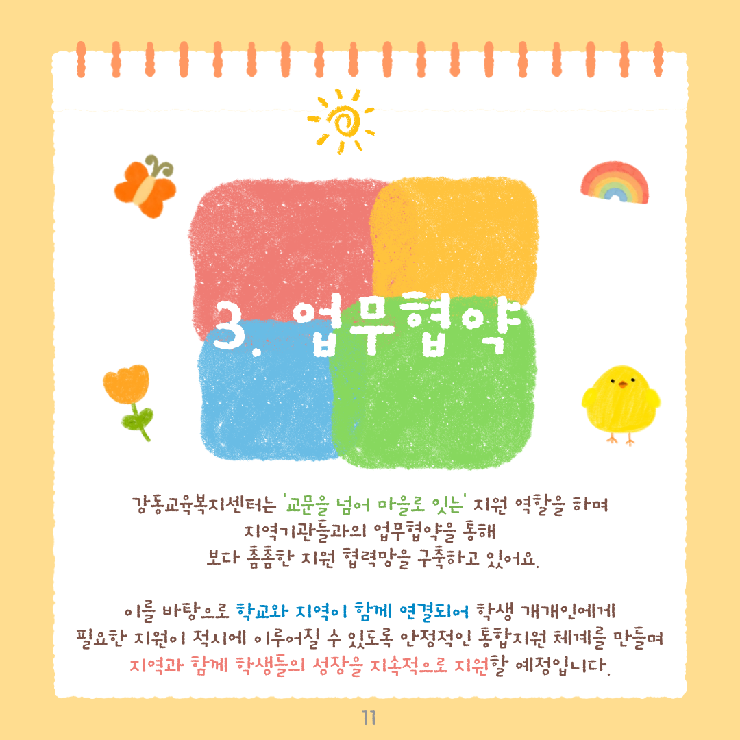0854c2da03262.png