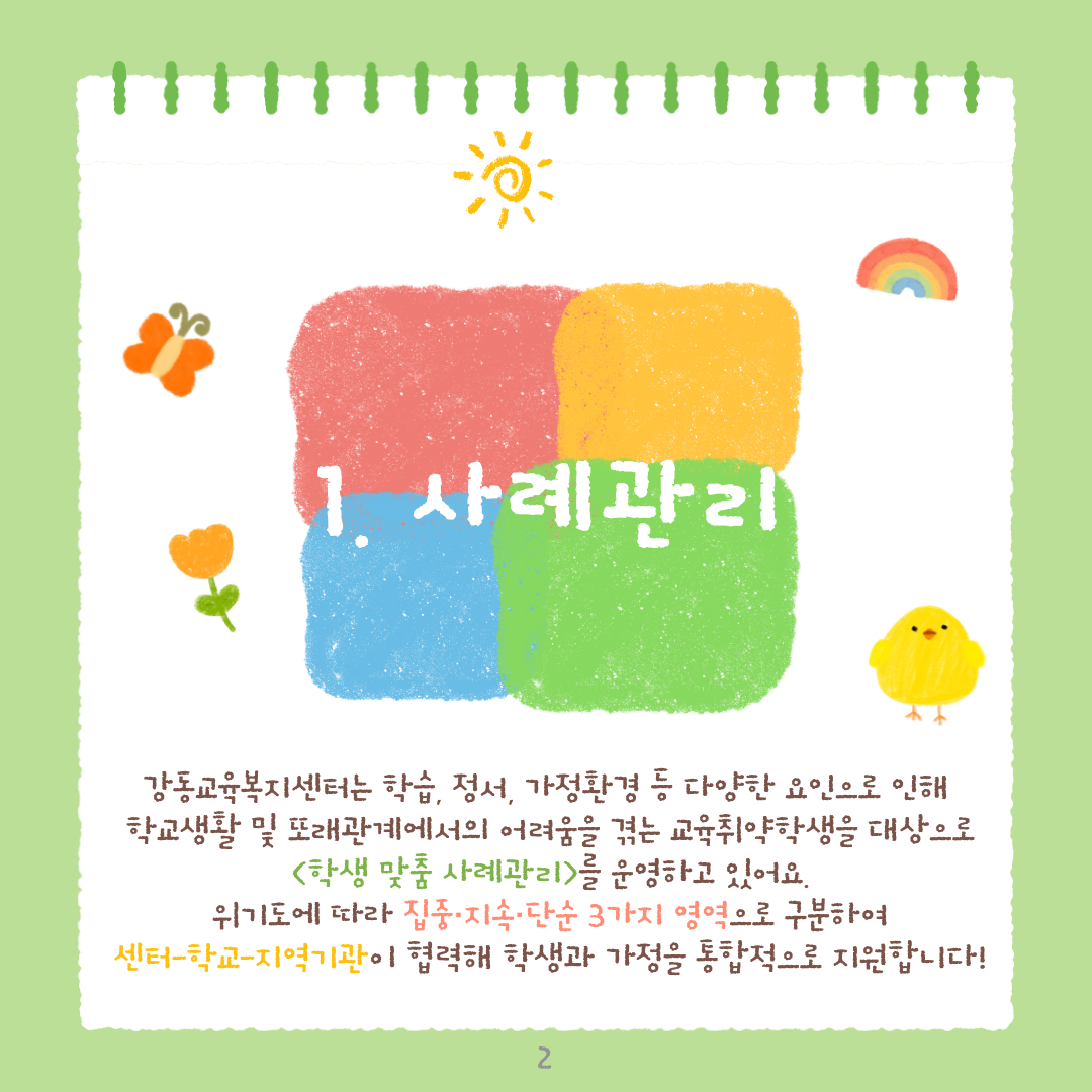 410b07b68be7f.png