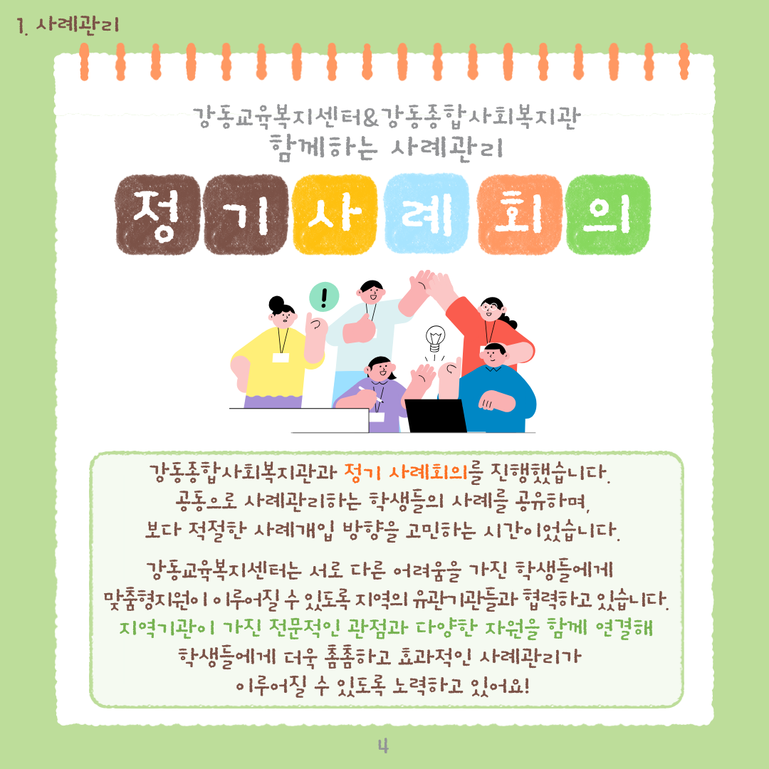 7933c4f9443f8.png
